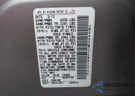 2012 Nissan Rogue S from USA, damaged, VIN JN8AS5MT7CW610709